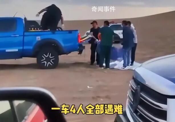 穿越羅布泊親歷者澄清謠言 霸王龍車(chē)主疑元兇