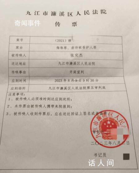 11歲男孩留遺書跳樓案將開庭宣判 一審將于下周三開庭宣判