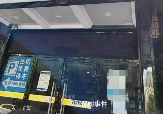 女前臺(tái)被患精神病住客砍殺身亡 背后真相恐怖極了