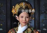 真實古代后宮嬪妃樣子 古代后宮女人真實照片
