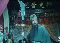 關(guān)羽為什么被神化 關(guān)羽為什么會(huì)被供奉為神