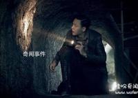 古代盜墓賊怎么找到古墓 盜墓賊打的盜洞為什么那么準(zhǔn)確