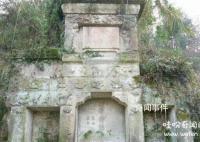 都江堰天國(guó)山古墓是誰(shuí)的 天國(guó)山古墓之謎是什么 天國(guó)山古墓是楊玉環(huán)的墓地嗎