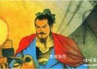 手不釋卷的主人公是誰(shuí) 手不釋卷的意思是什么