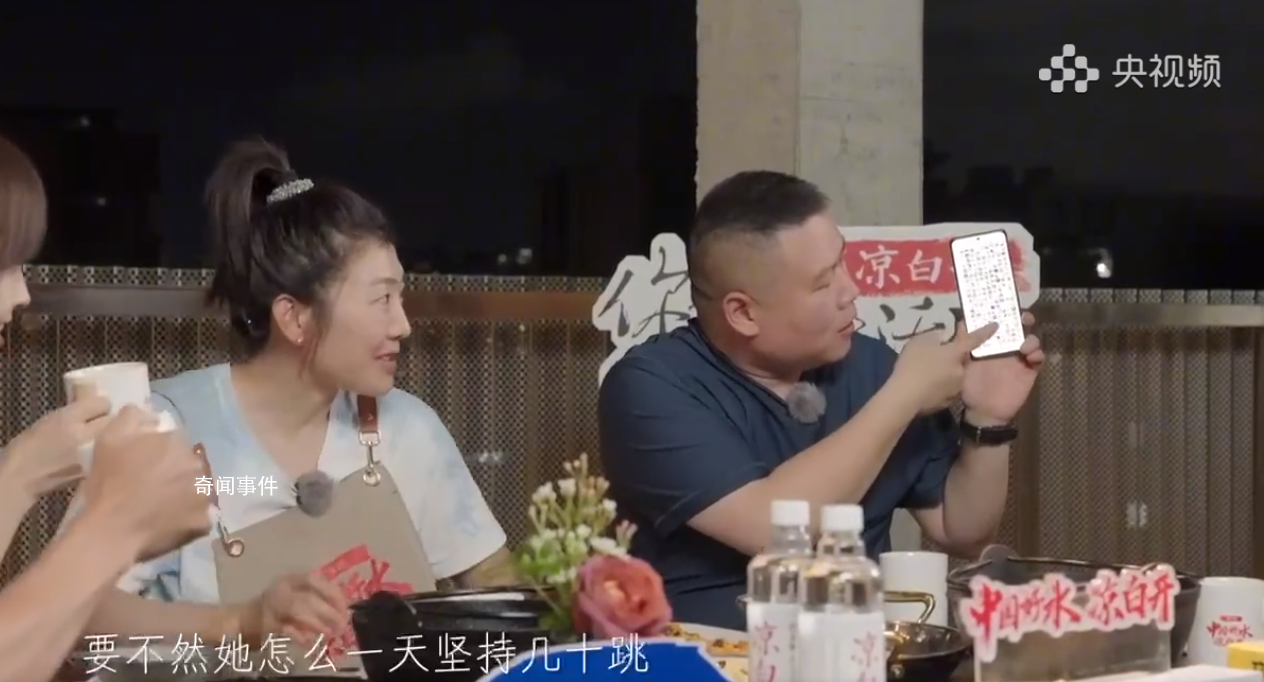 徐夢桃朋友圈點贊數驚呆岳云鵬 獲得了一千多人的點贊