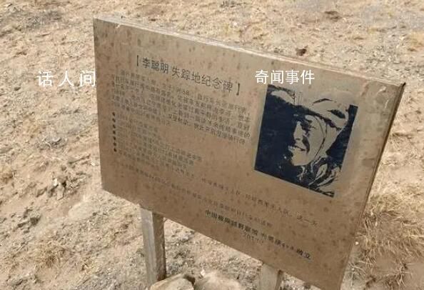 國內四大無人區到底有多恐怖 中國四大無人區在哪里