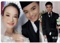 印尼41歲富婆與閨蜜16歲兒子結(jié)婚 印尼富婆與閨蜜之子婚姻引爭議