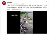 錢塘江漲潮瞬間多位游客被沖倒 觀潮時務(wù)必在安全區(qū)域和點