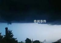 網(wǎng)友實拍“黑云壓城”遮天蔽日 直呼：不敢上班