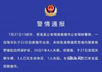 國(guó)內(nèi)四大無(wú)人區(qū)到底有多恐怖 中國(guó)四大無(wú)人區(qū)在哪里
