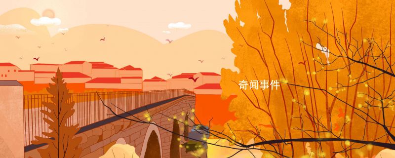 立秋是秋天第一天嗎 立秋的第一天是什么時候