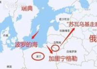 白俄羅斯在邊境地區(qū)舉行軍演 這個(gè)地區(qū)緊張局勢(shì)有所加劇