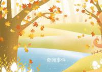 早立秋是什么意思 早立秋是什么時候