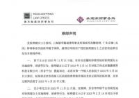 大S起訴張?zhí)m汪小菲 北京互聯(lián)網(wǎng)法院已立案