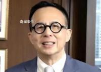 李澤楷捐2000萬(wàn)港元支援京津冀賑災(zāi) 以助力當(dāng)?shù)刭c災(zāi)工作
