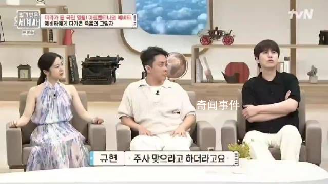 曺圭賢去打了九價疫苗 帶你了解接種HPV疫苗為什么重要