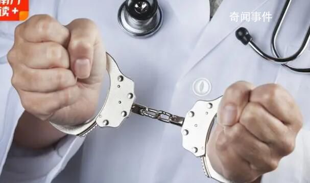 為什么說此次醫(yī)藥反腐前所未有 全國(guó)有至少155位醫(yī)院院長(zhǎng)黨委書記被查