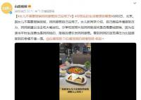 女兒不需要報銷媽媽感慨自己沒用了 這究竟是怎么回事