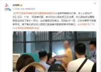 幼兒園老板在警察面前打家長 之后涉事男子被警察帶走
