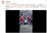 男生第一次爬泰山邊拄拐邊哭 泰山專治各種不服