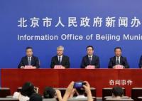 北京明確災后重建思路:一年基本恢復