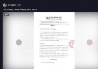 張蘭發律師函回應大S起訴 一言一行皆有法