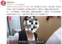男子去4S店辦業務被罵“滾出去” 回應：稱女子確實不是店內員工