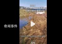 犧牲副市長車輛打撈上岸 被水沖變形