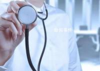 醫院院長被抓 人均就醫成本降1400元