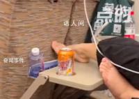 12306回應(yīng)女子車廂內(nèi)光腳踩桌板 可以讓工作人員去協(xié)調(diào)