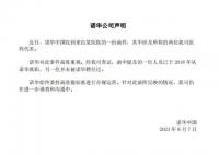 醫(yī)藥代表:今年查特別嚴(yán)不敢進(jìn)醫(yī)院