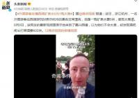 外國游客吐槽西湖礦泉水6元一瓶 以為物價(jià)不會(huì)太貴