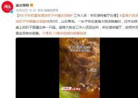 女子稱四星級(jí)酒店肘子中躥出活蛆 會(huì)反饋給餐廳處理