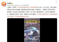 外賣員被撞倒地好心大哥幫其遮掩 直至救護(hù)車到來(lái)