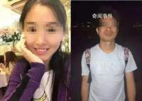 翟欣欣被捕后想調(diào)解 蘇享茂家屬回應(yīng)