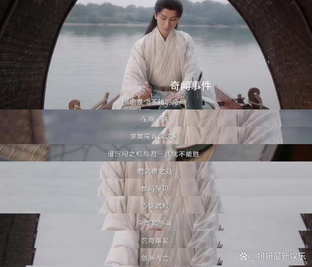 李相夷劍斷人亡 李相夷結局是什么