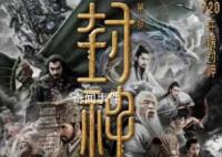 吳京曾說有演員因角色小而放棄封神