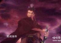 春秋墨家巨子是什么意思 墨家巨子都有誰