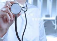 兩家醫院原院長今日被處理 王群個人資料簡介