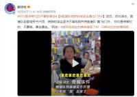 救援隊結賬時被店主轟出門外 網友：被雙向奔赴的善良暖到了