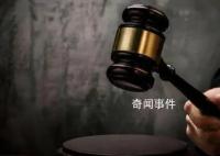 股民抱怨股票下跌 被上市公司起訴