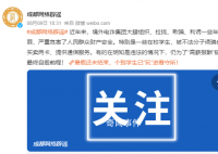 暑假還未結束個別學生已進看守所 這究竟是怎么回事