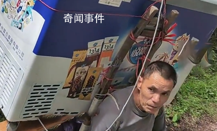 男子背140斤冰柜上峨眉山賣水 引發(fā)網(wǎng)友關注