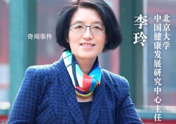 北大教授:要讓醫務人員有體面收入