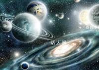 萬物為什么 世界上萬物都是從哪來的