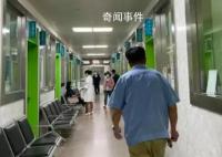 專家都被抓了怎么看病?