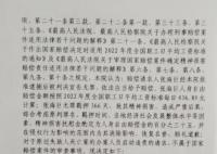 清潔工被碾身亡案司機(jī)獲國家賠償 張海巨個人資料簡介