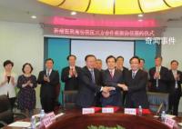總投資90多億的醫(yī)院突然申請注銷 這究竟是怎么回事