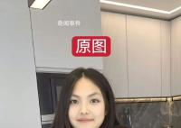網友給王詩齡p眉毛 結果差別明顯讓人驚嘆