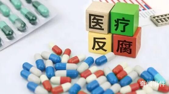 中紀委披露“期權腐敗”:離職再收
